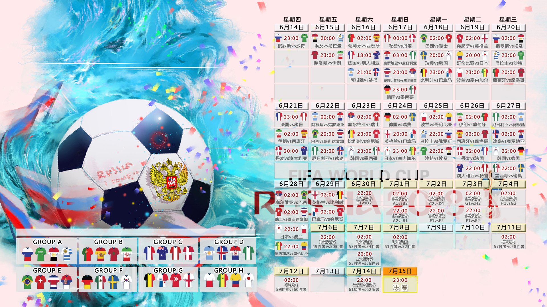 世界杯首日大冷门？挪威3-0血洗澳大利亚！21岁新佩德里完美掌控，全场沸腾！